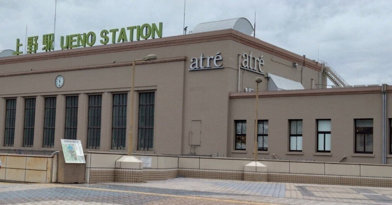 浅き夢見し　あゝ上野｜煌雪の画像