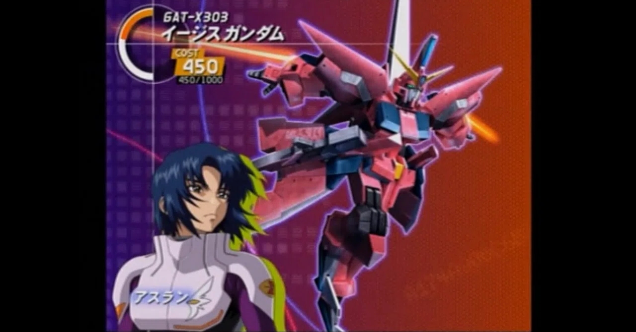 機動戦士ガンダムSEED DESTINY連合vs. Z.A.F.T. Ⅱ｜さそび