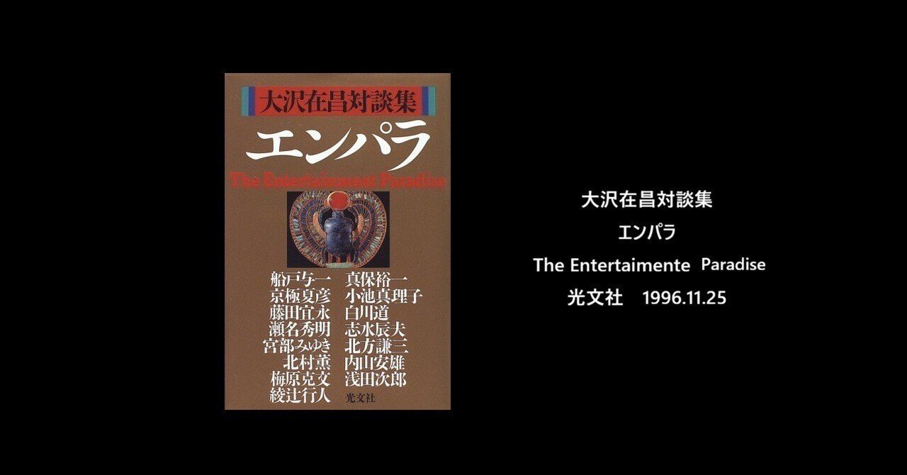 船戸与一　単行本18冊 船戸与一作品を読み直す（4）｜やまおじさん