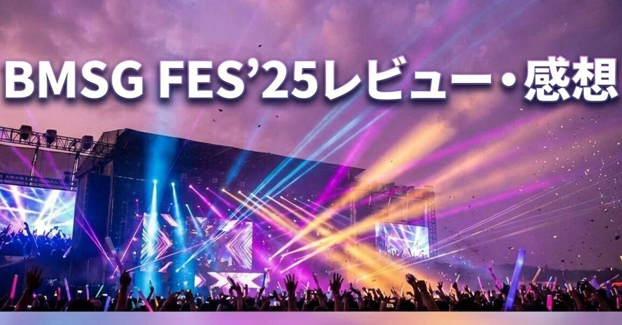 BMSG FES