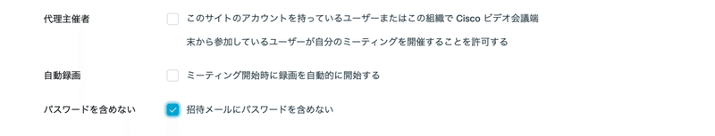 スクリーンショット 2020-05-09 16.09.45