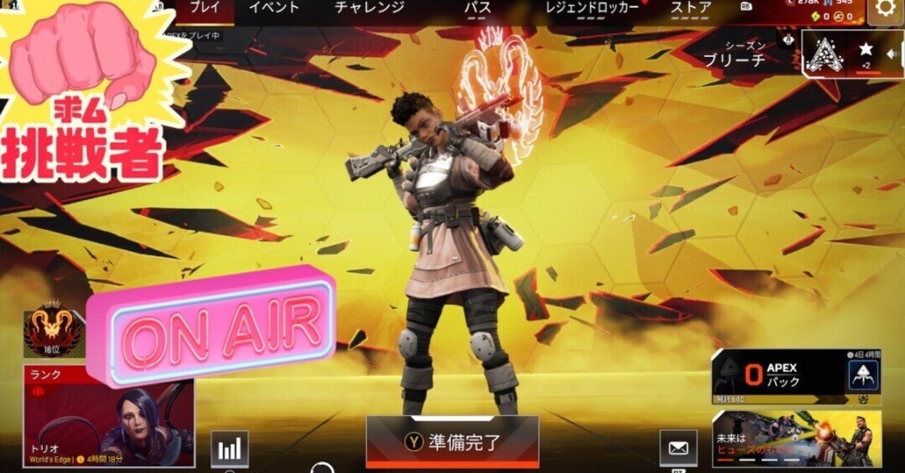 s28CS版Apex XimMatrix設定 最強アンチリコイルプレデター設定｜ぼる