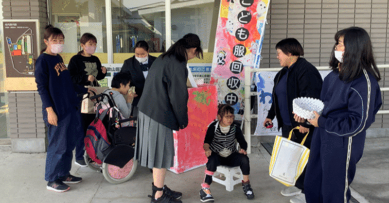 【和歌山盲】「届けよう、服のチカラアワード」優秀賞を受賞しました ①― 和歌山県で初の受賞！ ―