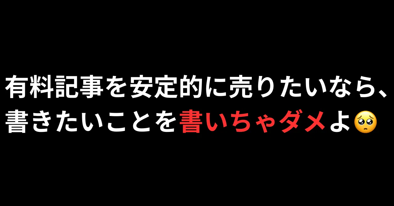 見出し画像
