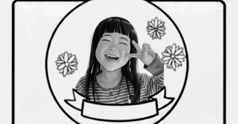 人生を味わおう - 2026-02｜川根本町/佐々木直也【町議会議員2期目】｜note