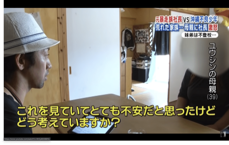 日本一有名な元暴走族社長が日本一のリーダー育成家になった話 坂元雅明 旧 加藤秀視 Note 日本一有名な元暴走族社長が日本一のリーダー育成家になった話 坂元雅明 旧 加藤秀視 Note