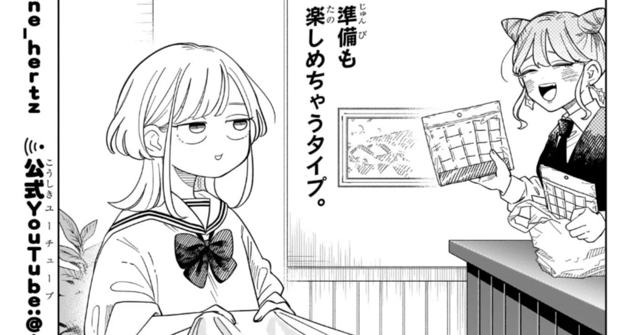 ソロ