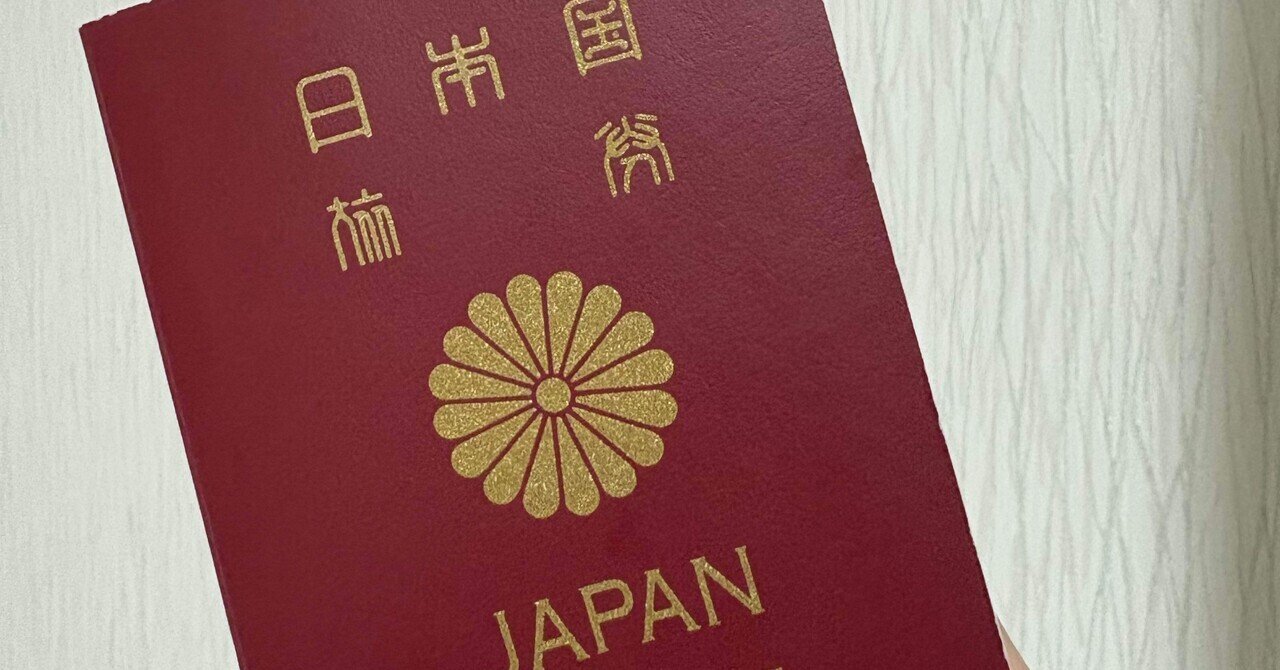 予約編】ドイツワーホリビザ申請🇩🇪ドイツ大使館｜あすか | ドイツへ