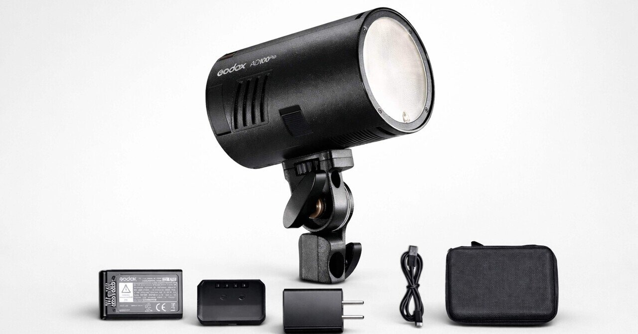 Godox AD100Proは「小型ストロボの完成形」｜ma_ko