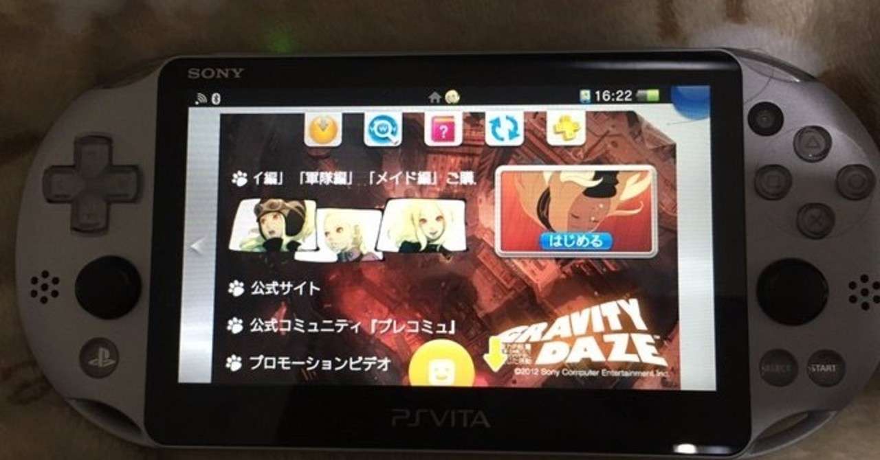 Psvitaを中古で購入したら想像以上にコスパが良かった話 S J エスジェイ Note