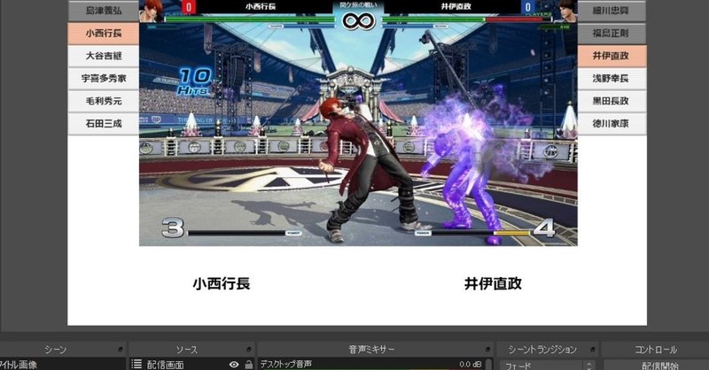 Nodecgによるオーバーレイまとめ 05 ばるど Note