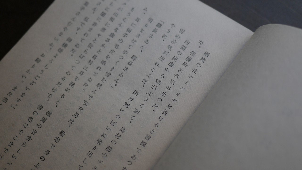 きわめて個人的なブックリスト｜中村将大