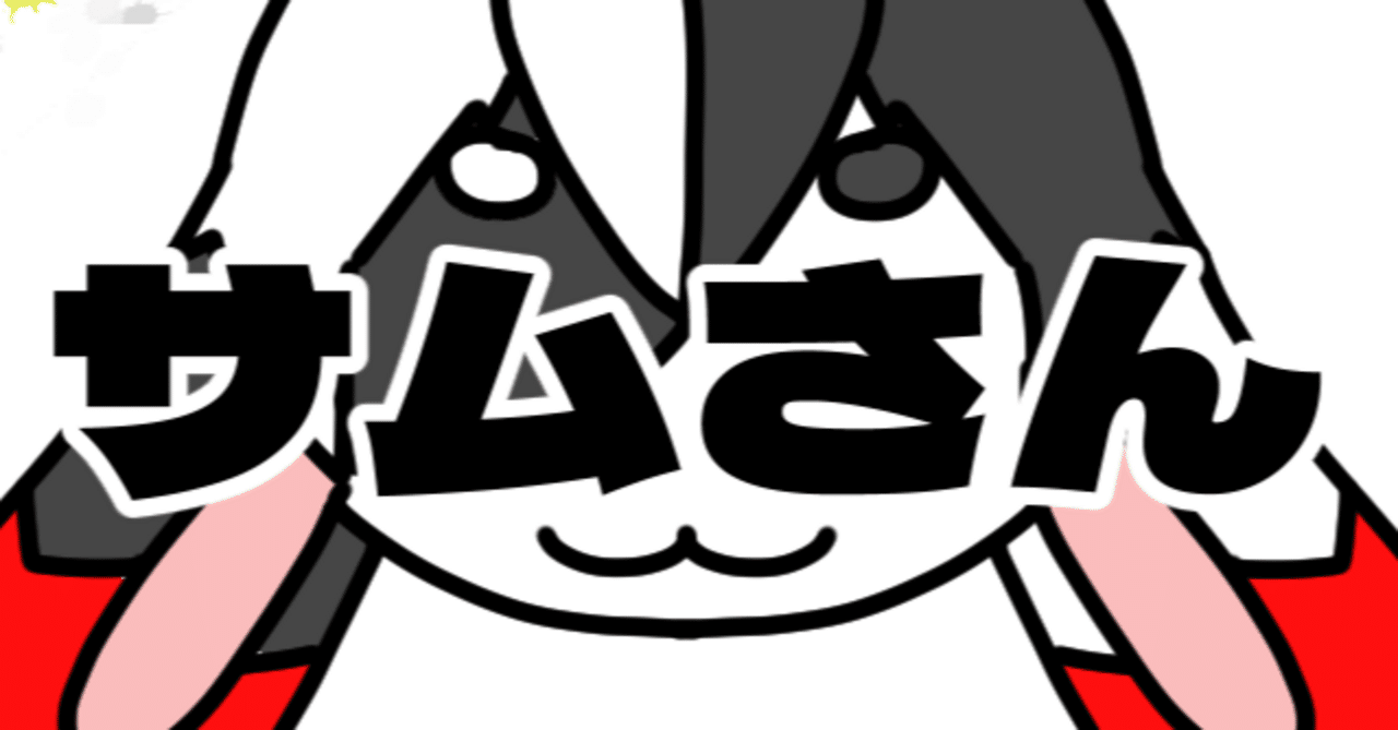 ケモノ着ぐるみ勢向けネームプレートコミッションのお知らせ｜サムさん