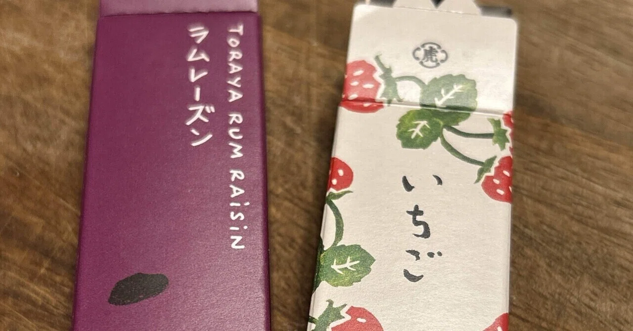 東京56あんこ③｜もちもち