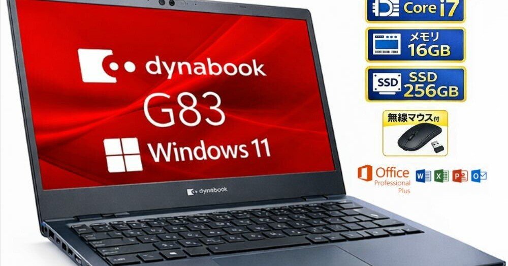 本日見つけた掘り出し物】【2月限定P10倍】Core i7＆16GBメモリで