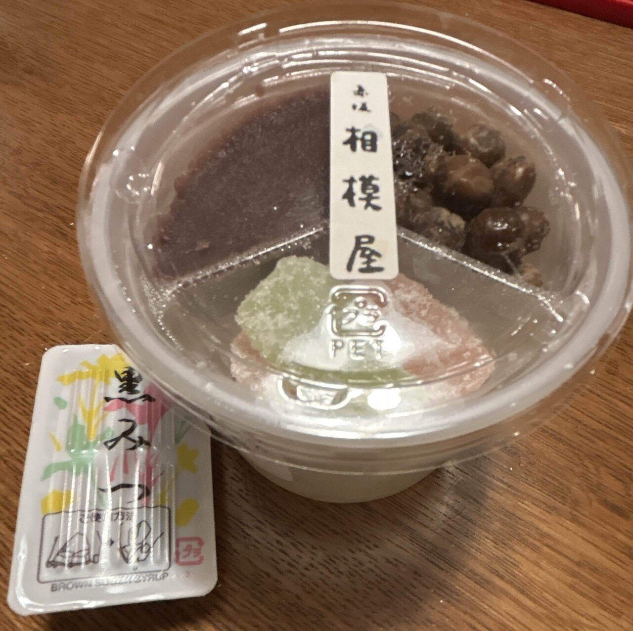 東京56あんこ③｜もちもち