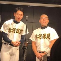 孝行球児 メイデン古茂田 Note