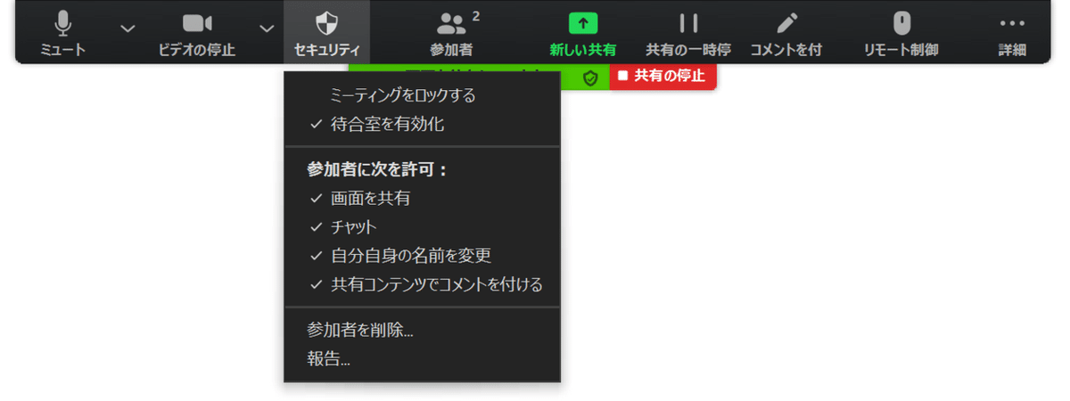 スクリーンショット 2020-05-09 16.39.20