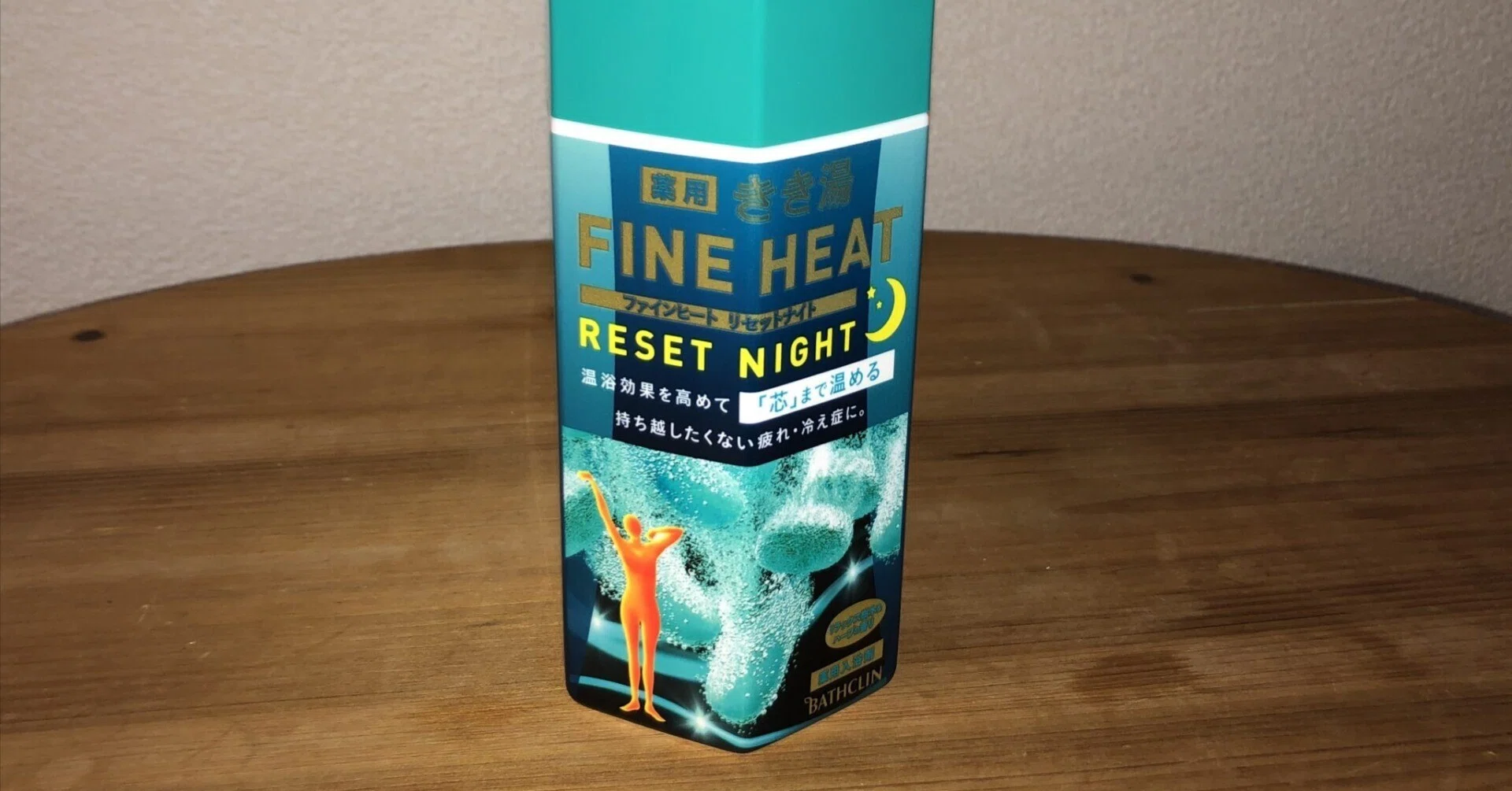 レビュー】「きき湯ファインヒートリセットナイト」は良質な睡眠を