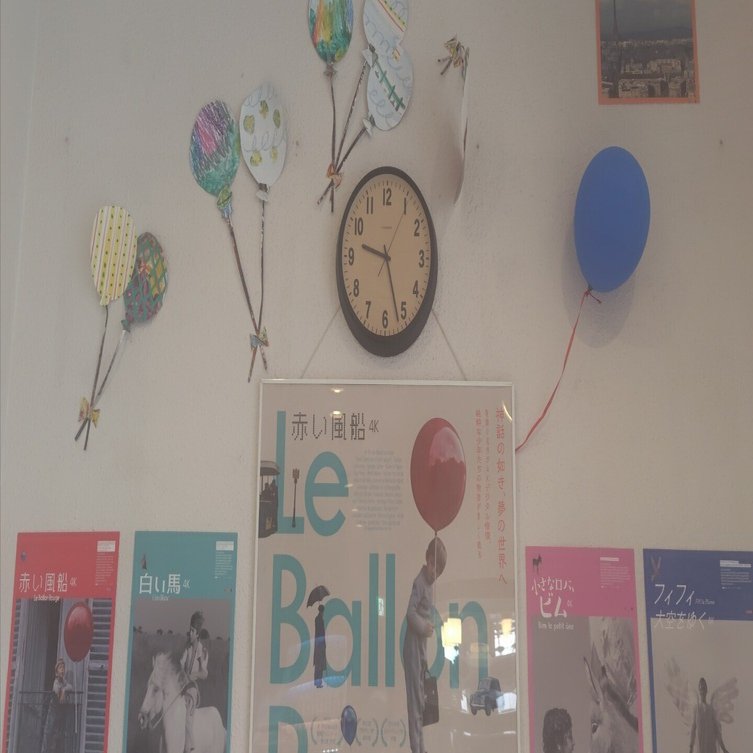 映画『赤い風船4K』『白い馬4K』アルベール・ラモリス監督｜斌