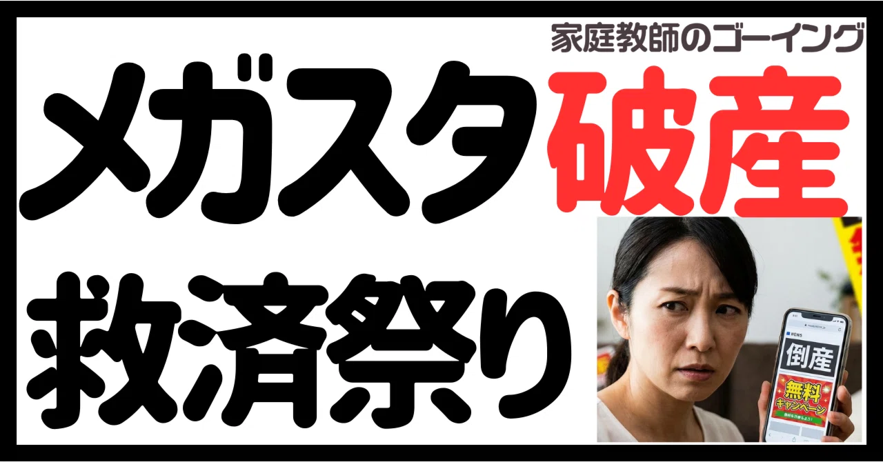 齋藤さん様 専用 【公式通販】