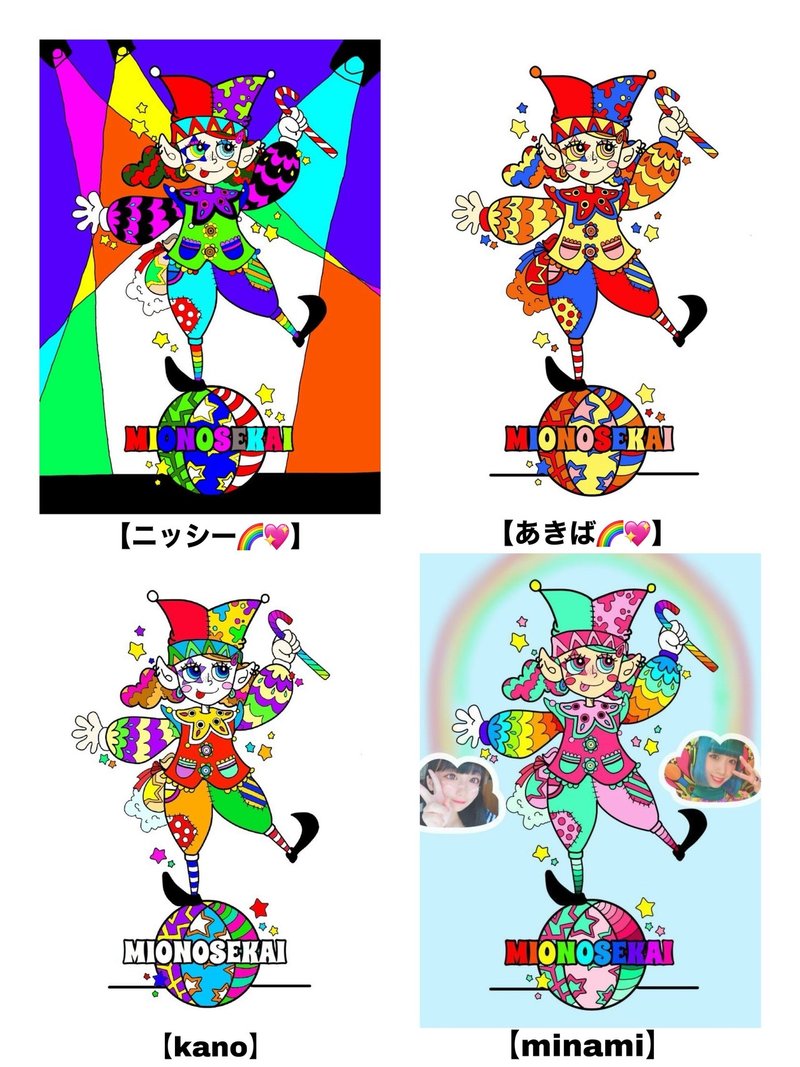 Note個展 Circus 君がサーカスのピエロになる Miochin Note