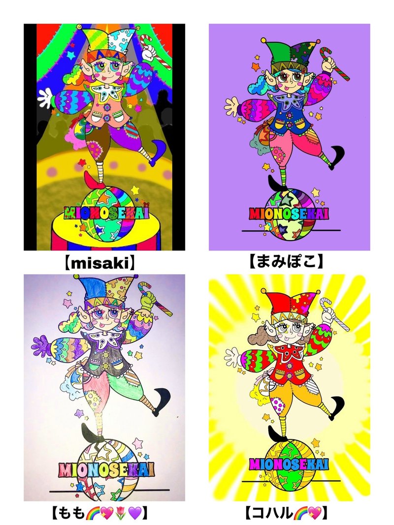 Note個展 Circus 君がサーカスのピエロになる Miochin Note Note個展 Circus 君がサーカスのピエロになる Miochin Note