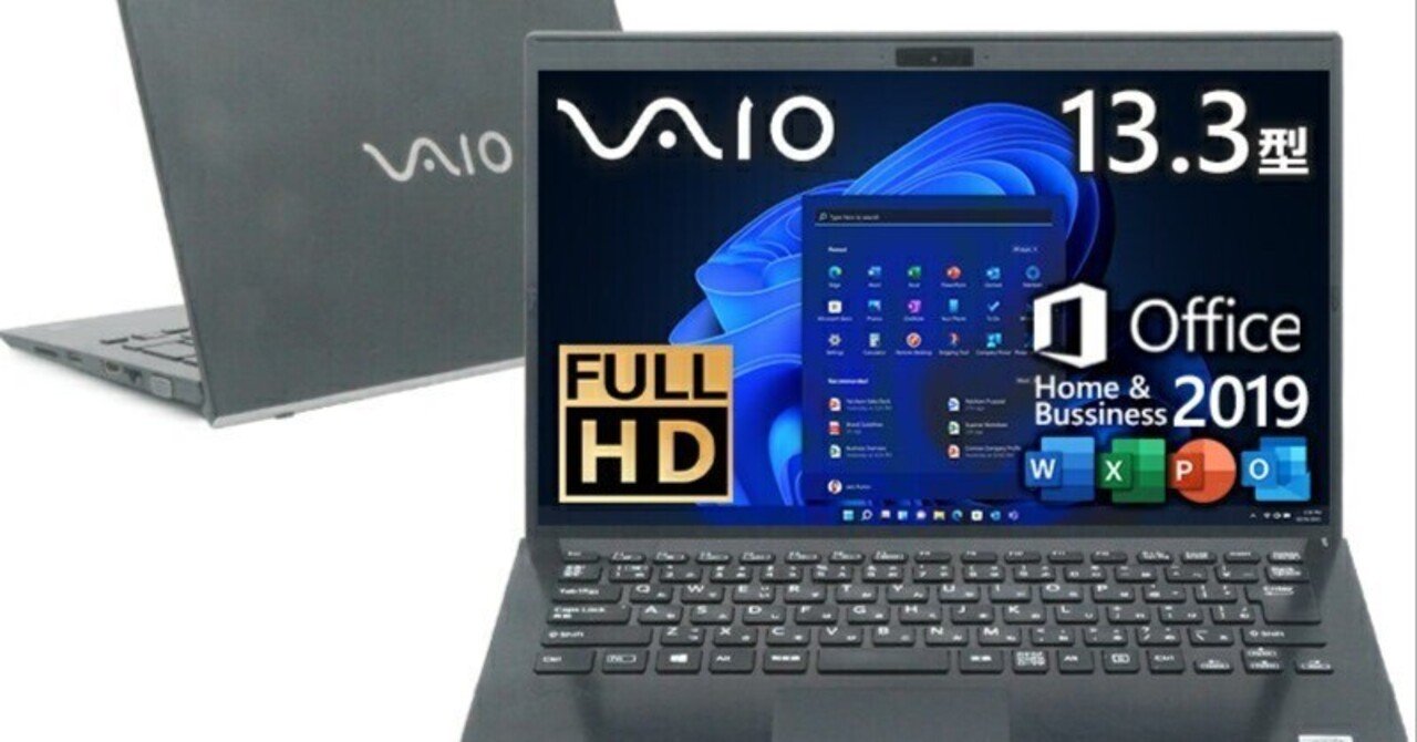 【Office2019】VAIO Pro PG｜第8世代　Core　i5／SSD256GB 本日見つけた掘り出し物】Office 2019付属のVAIO Pro PG中古ノート