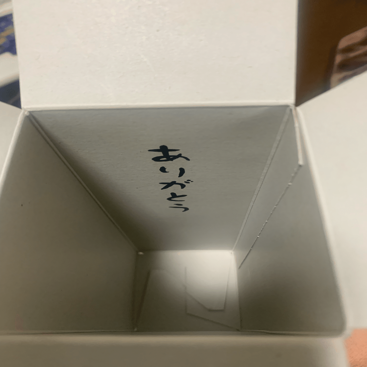 こっそりありがとう｜日出丸