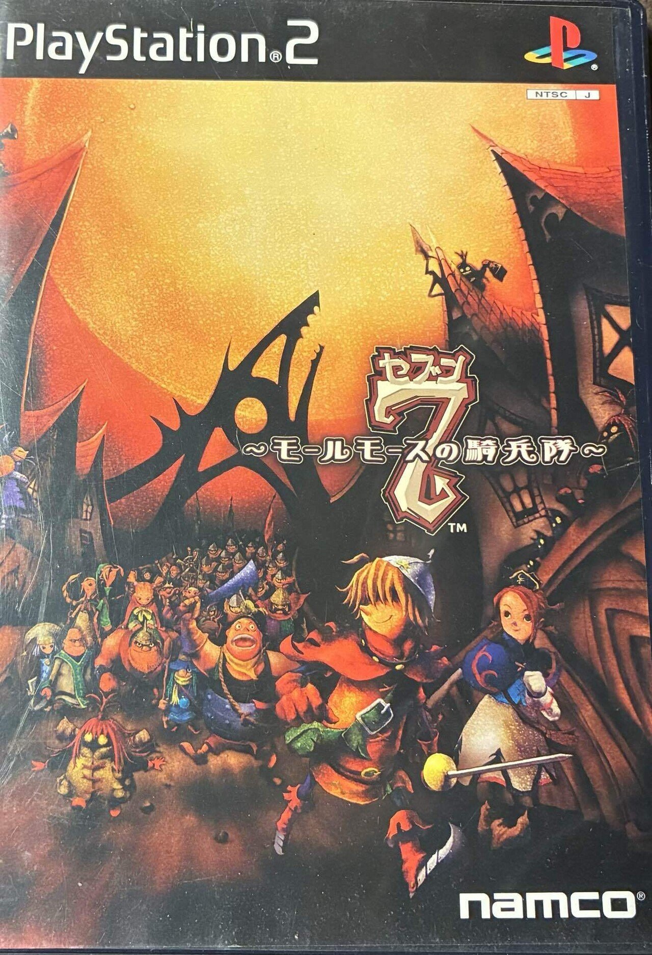 レトロゲーム日記 7（セブン）～モールモースの騎兵隊～ 前置き｜蛙野紅葉