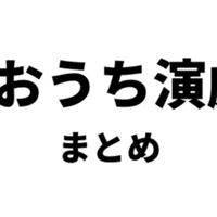 他人より昨日の自分より いまの自分 有賀 雄規 やりが Note