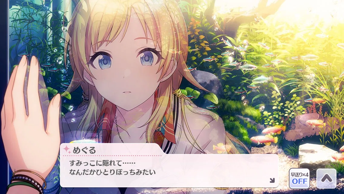 1人の女の子を考える～八宮めぐる①｜ぴょんきち