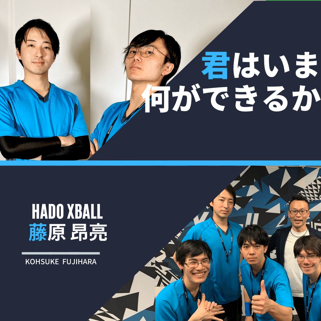 高校生に届ける30の言葉 アスリートから君へ こーすけ マイナースポーツ案内人 Note