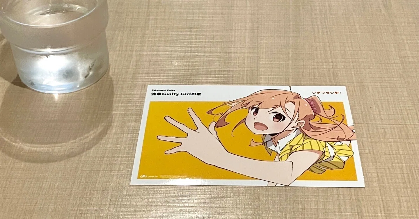 いきづらい部！ 1st LIVEのアップグレードチケット｜真に受けるな