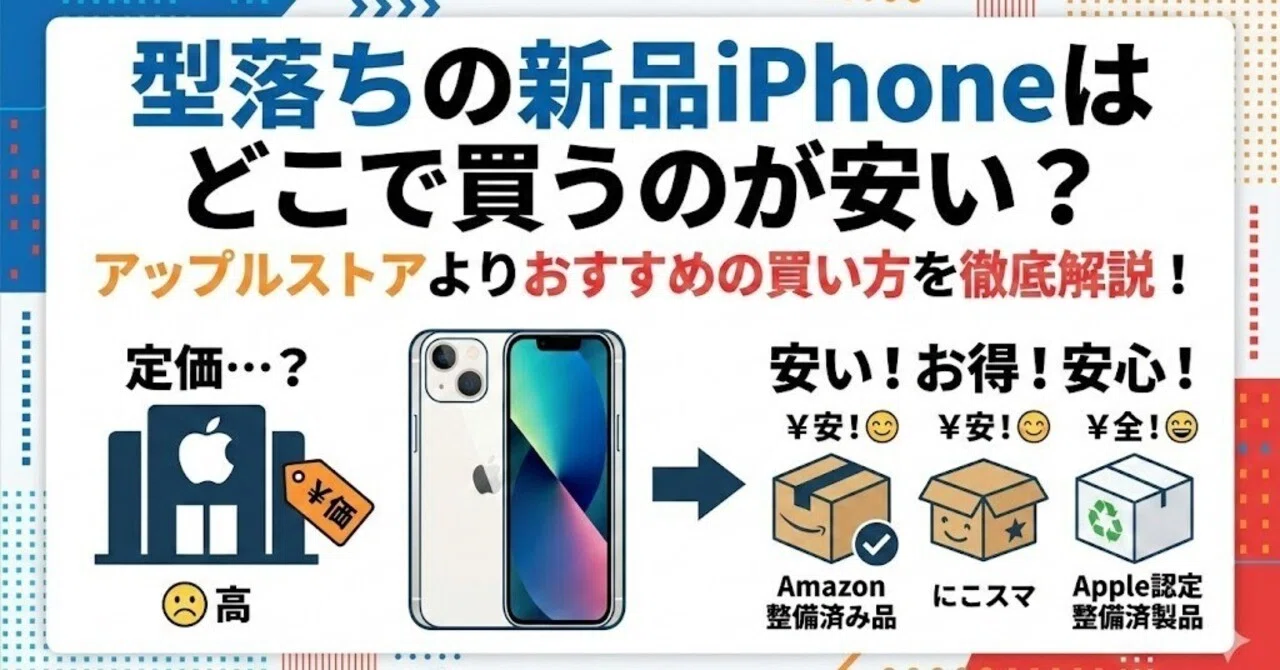 ☆最終お値下げ☆新品未使用☆Apple iPhone 14 128GB スターライト　SIMフリー 5G対応　【MPUQ3J/A】 し*ね様 最終値下げ iPhone 6&frasl;1まで]ワイモバ認定中古iPhone14 2026年春子供のiPhoneデビュー向け]小型iPhoneSE3(第3世代)値下げ 2026年5月21日値下げ]ドコモ中古iPhone13mini最安1.1万円～のお