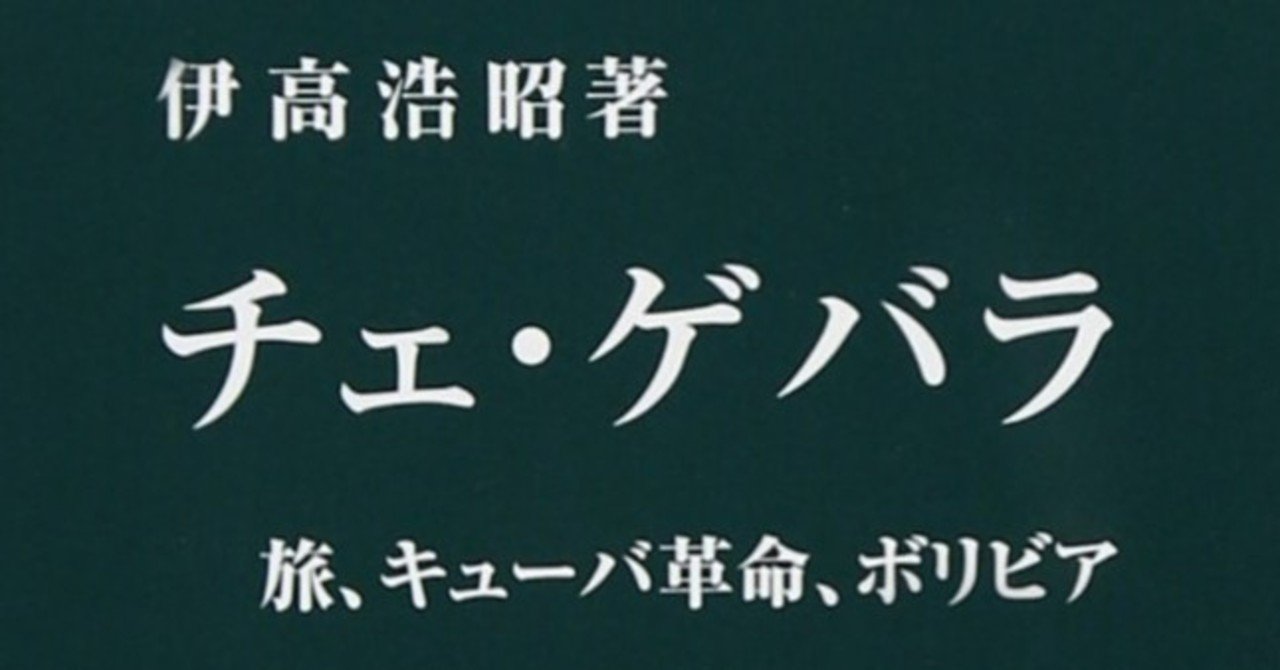 伊高浩昭 の新着タグ記事一覧 Note つくる つながる とどける
