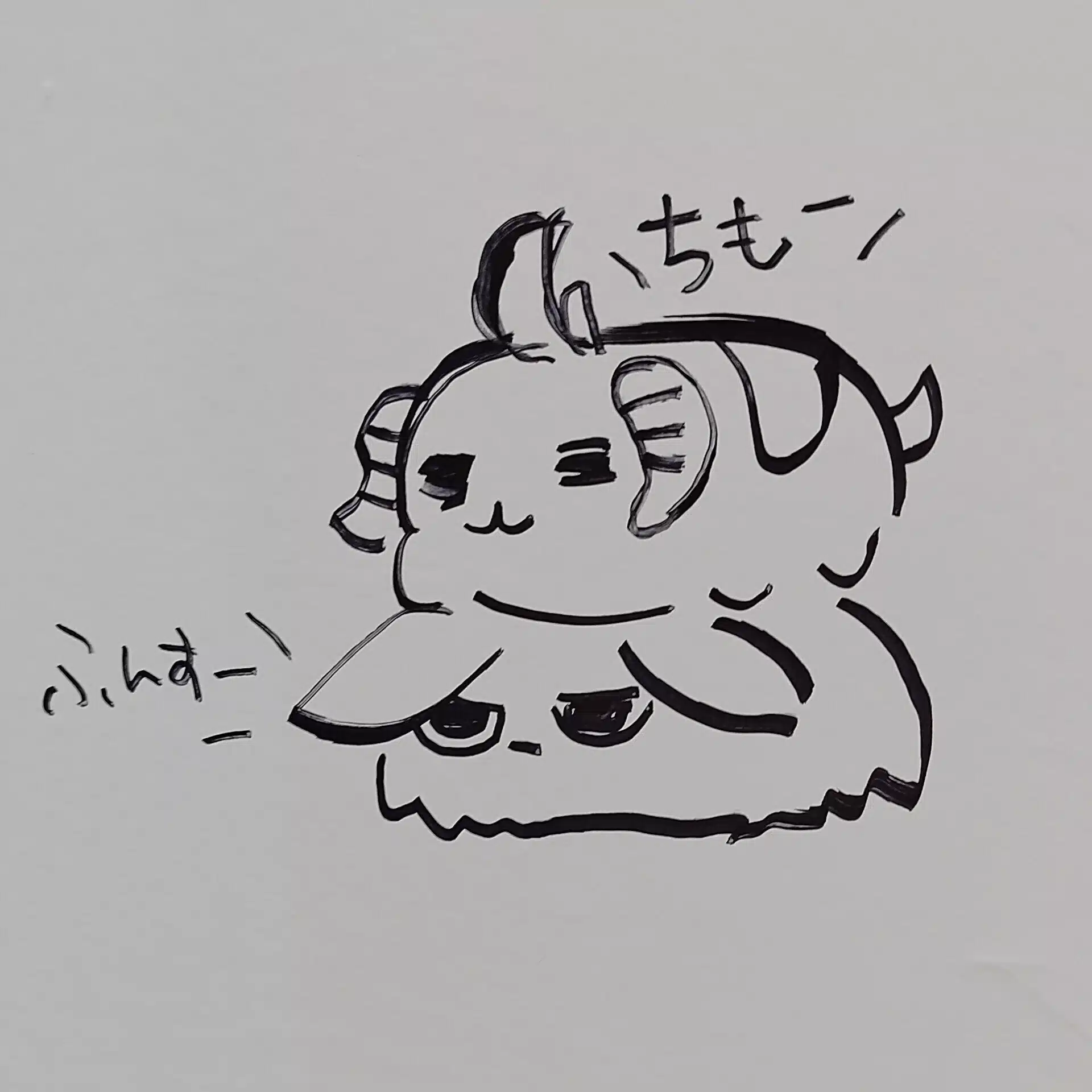 eBiCHaN