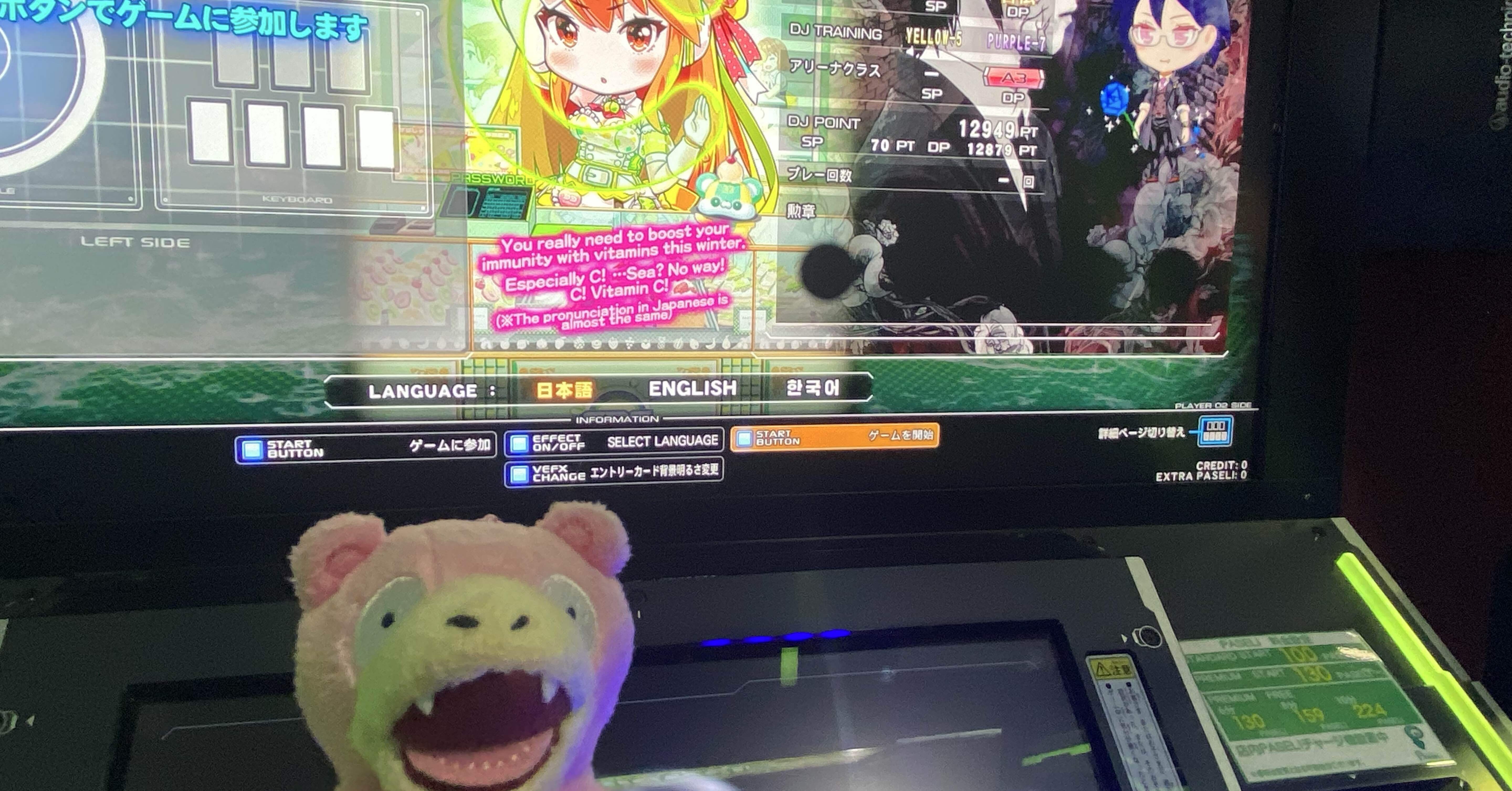 IIDX週報】26.2.16～2.22｜山梨の96NEKO