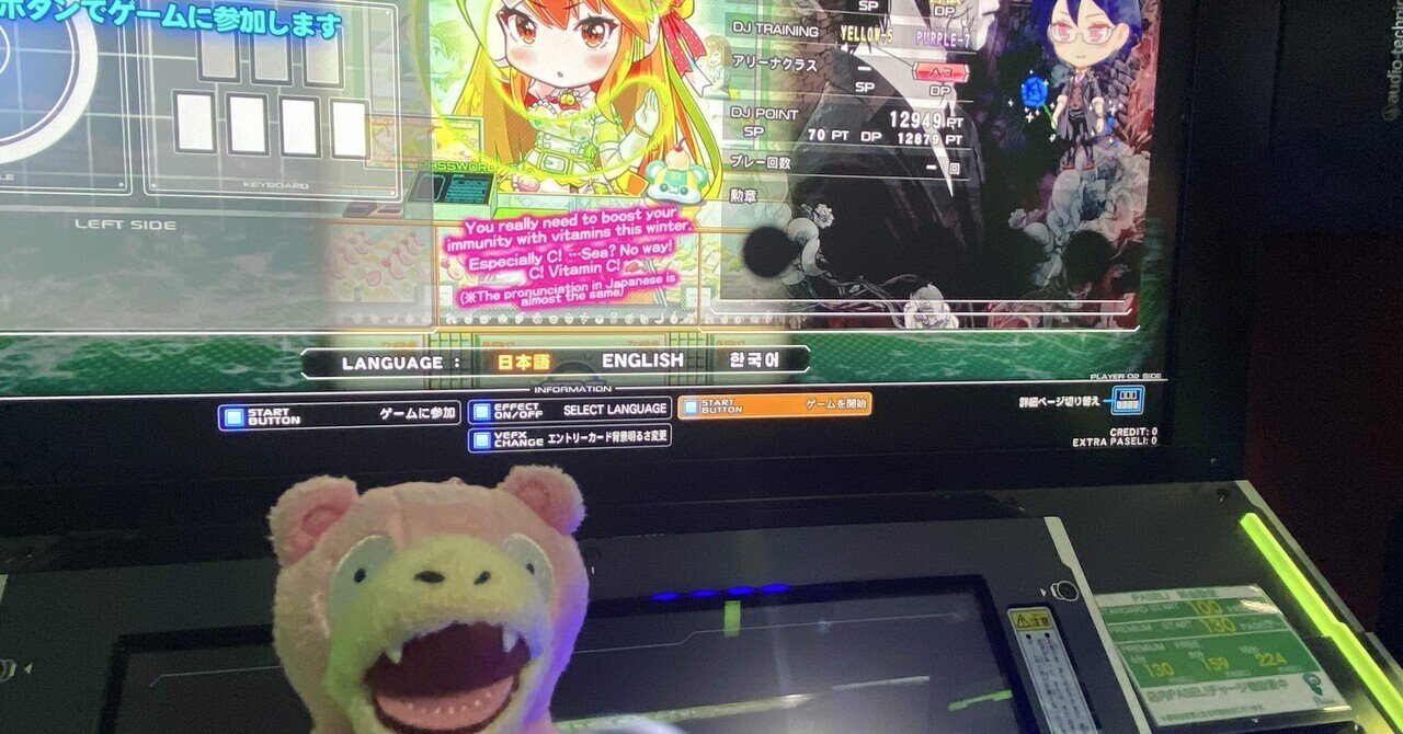 IIDX週報】26.2.16～2.22｜山梨の96NEKO