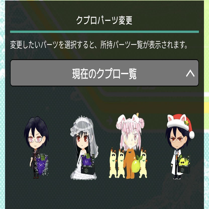 IIDX週報】26.2.16～2.22｜山梨の96NEKO