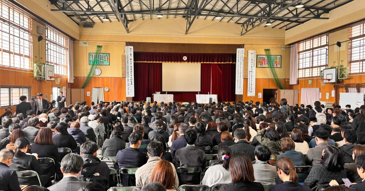 奈良女子大学附属小学校 学習研究発表会に参加｜masatofukui