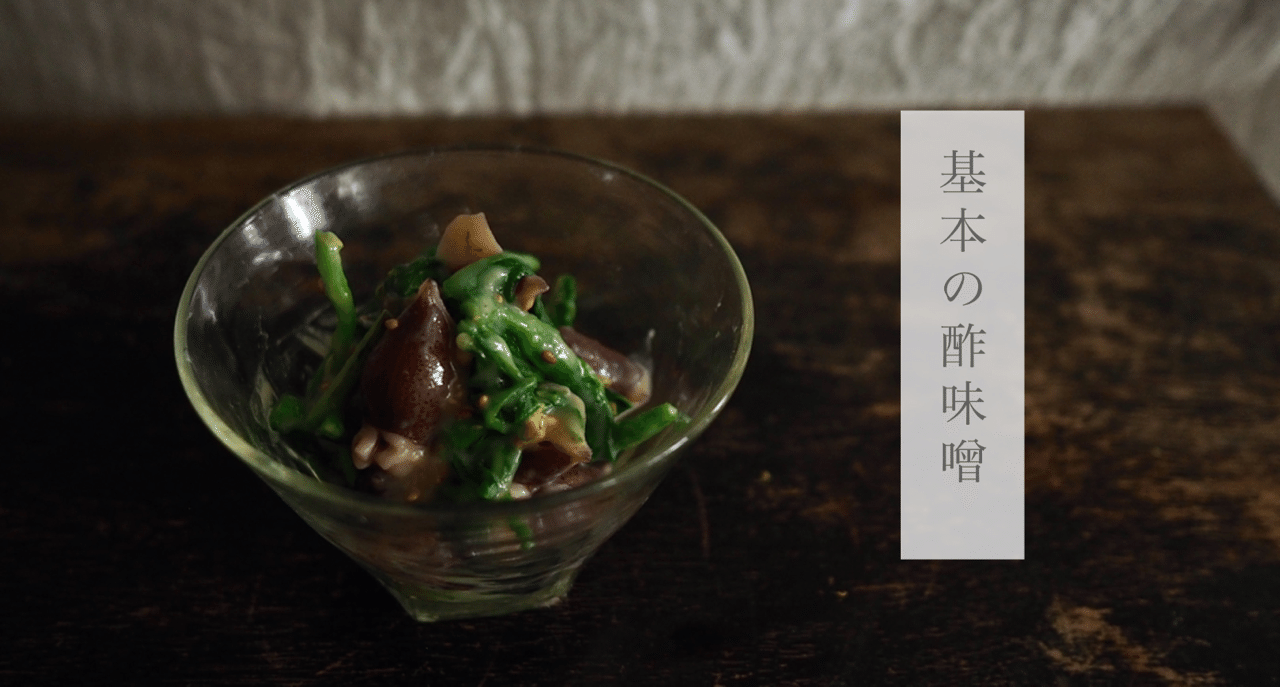 イカの数え方は7種類くらいあるらしい 食べたいものをつくる人 高橋より 子 Note イカの数え方は7種類くらいあるらしい 食べたいものをつくる人 高橋より 子 Note