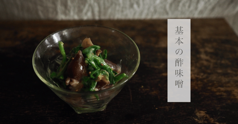 イカの数え方は７種類くらいあるらしい 食べたいものをつくる人 高橋より 子 Note