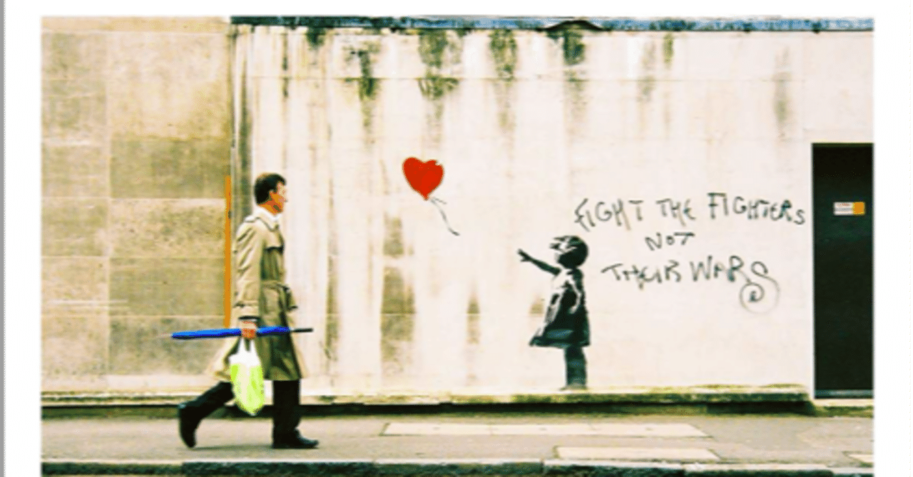 is this BANKSY?｜Banksy Captured JAPAN(BCJ)