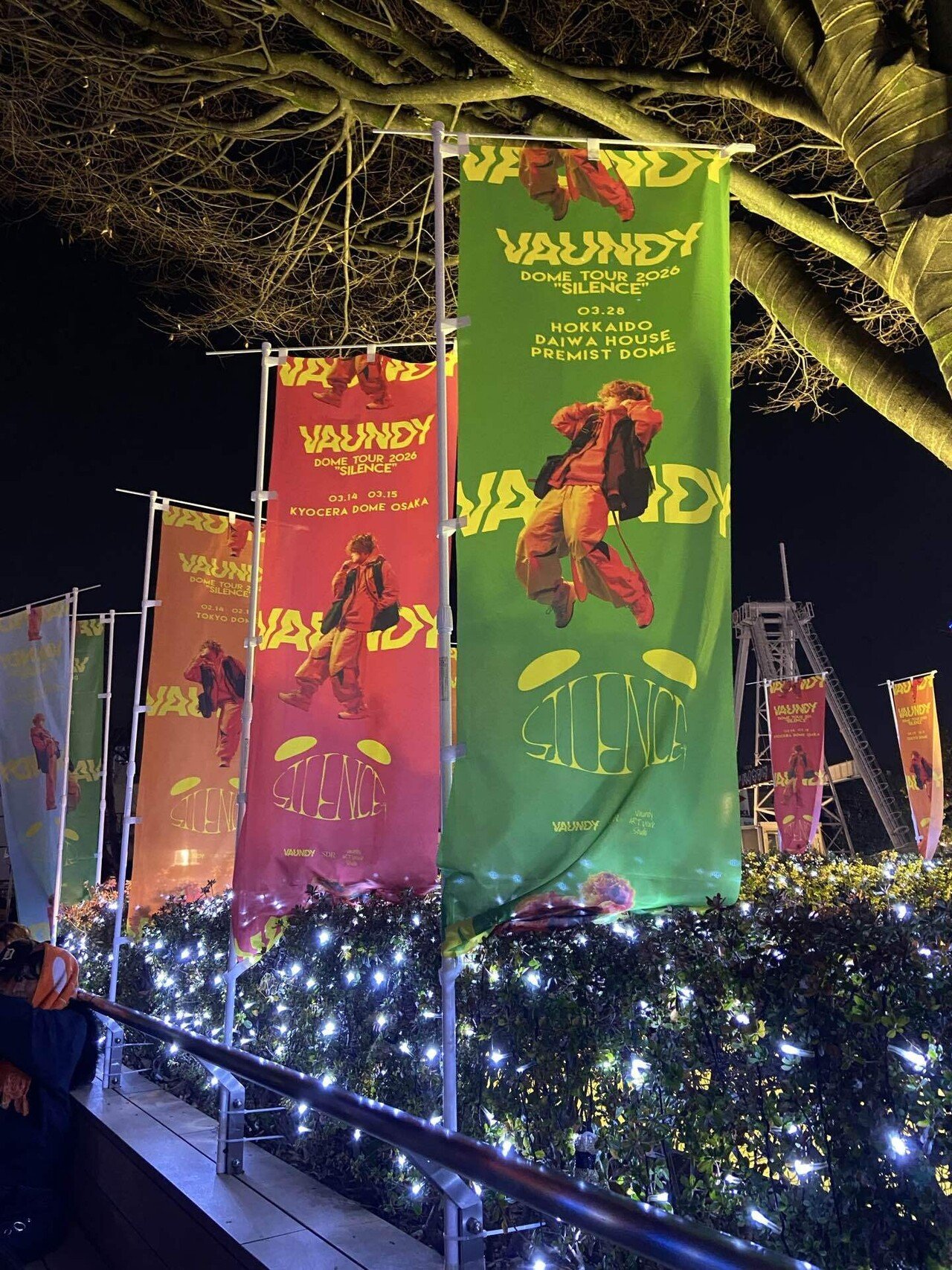 Vaundy DOME TOUR 2026 “SILENCE” 参戦レポ｜mokoのひとりごと