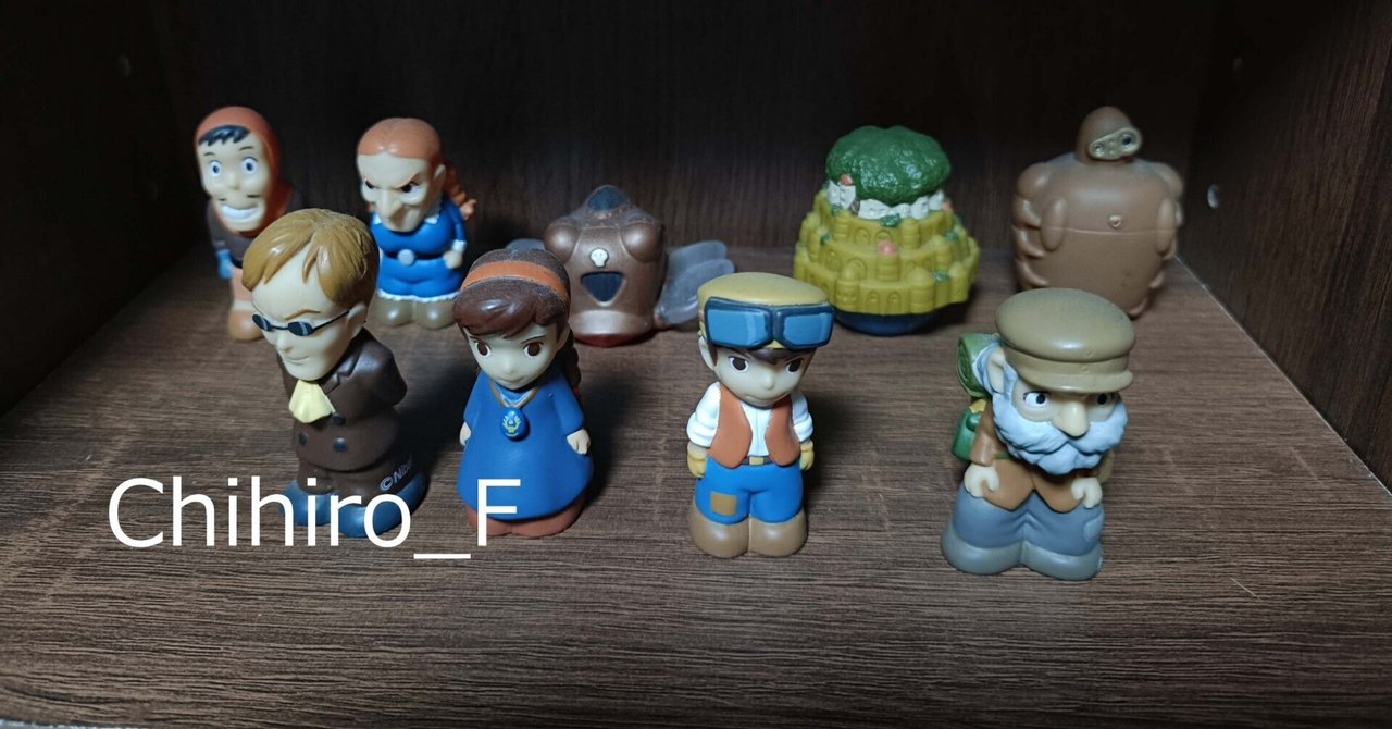 ジブリ指人形⑫天空の城ラピュタ｜Chihiro_F