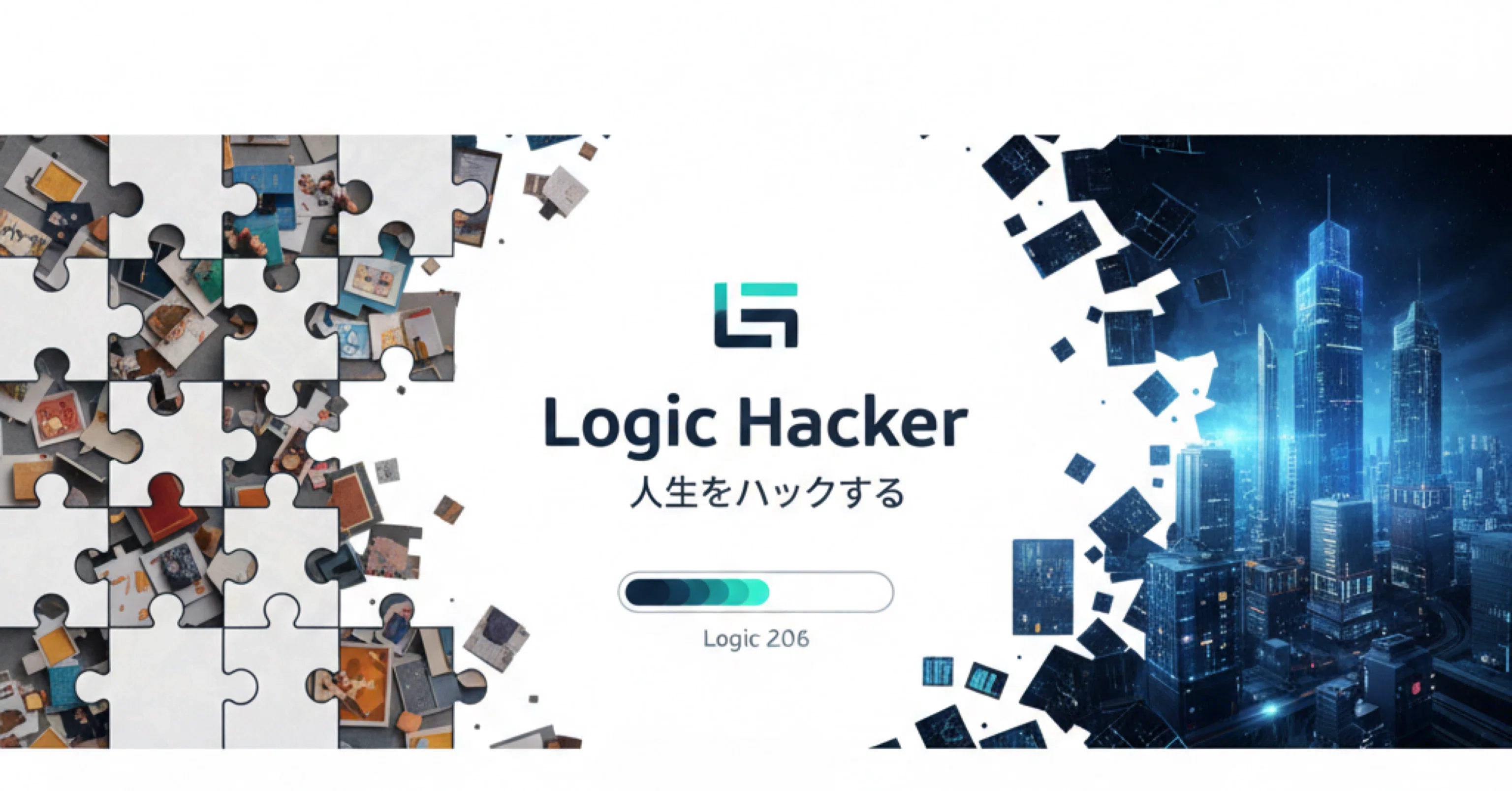 Logic Hacker｜note