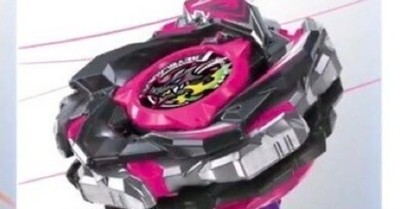 BEYBLADEX ベイブレードX:バハムートブリッツBK1-50I BAHAMUT BLITZ