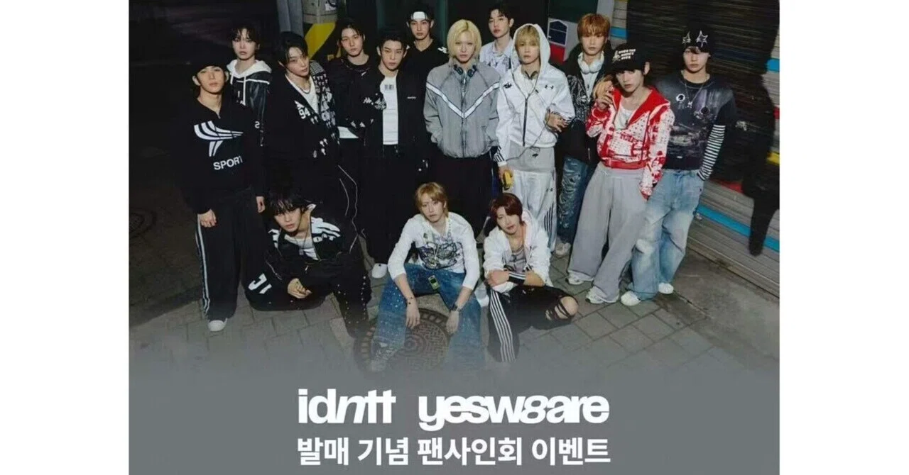 idntt ファニ　対面サイン会　ヨントン ポラ 260228 Idnttアイデンティティ 🇰🇷 韓国 団体 ヨントン ボーダー