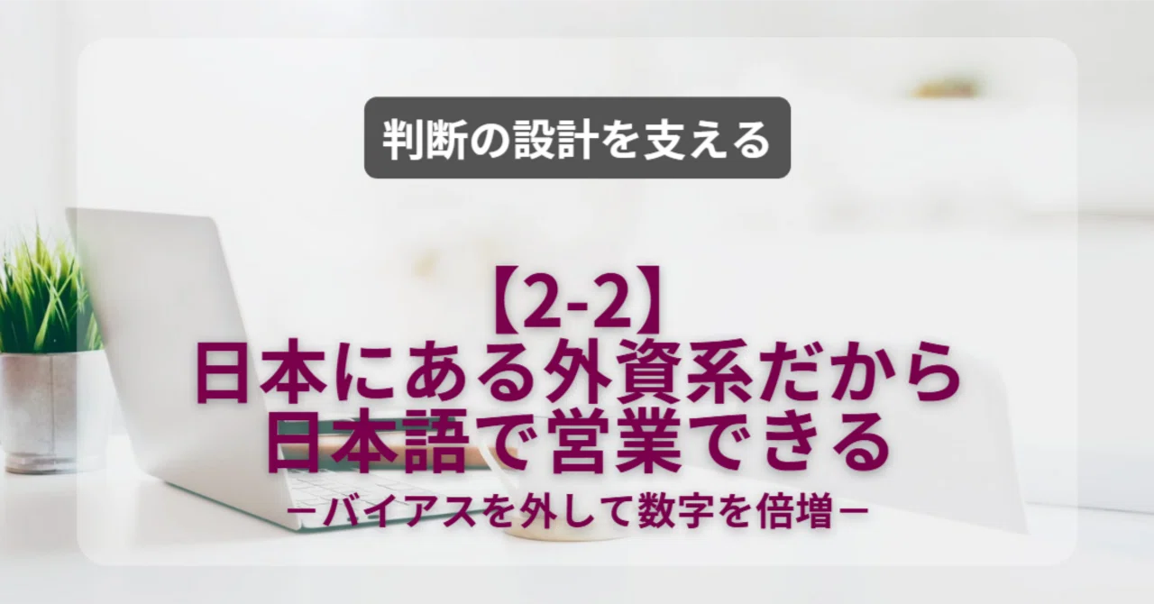 見出し画像